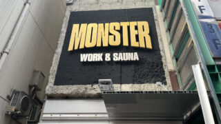 MONSTER WORK&SAUNA